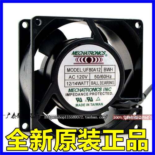 原装UF80A12/23BWH 115/230V 14/12W 8038四线AB软启动柜散热风扇