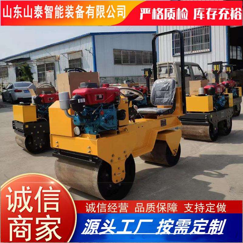 小型压路机手扶式微型振动座驾式单双钢轮1吨3吨2T震动柴油压实机