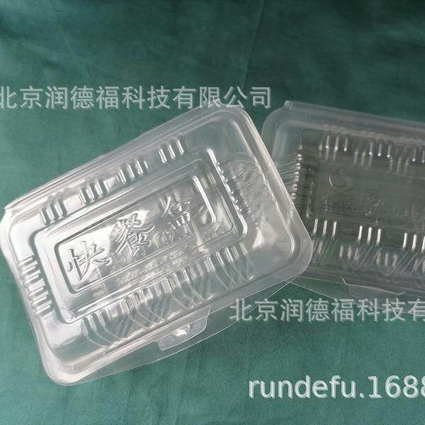 林兴得LXD透明塑料米饭盒打包盒饭菜盒280ml-600ml800个装