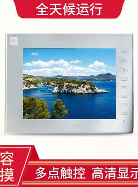 HAKKO工控人机界面V9100iSD工业低功耗节能白光触摸屏