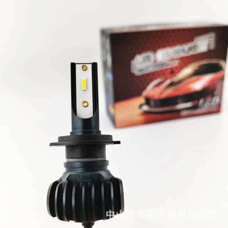 汽车LED大灯S1无风扇一体式前大灯泡H1H7H11H4远近光超亮led车灯