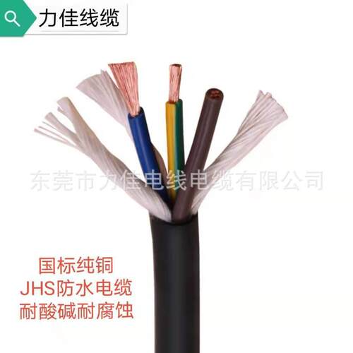 JHS防水橡套线234芯0.50.751.01.5平方潜水泵阻水水下用线
