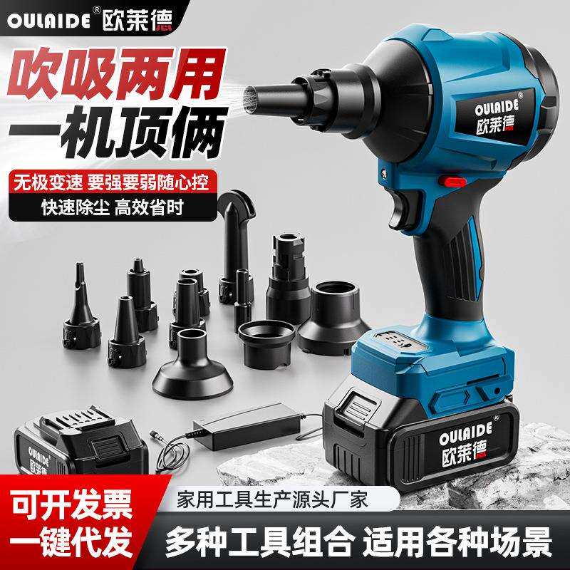 暴风除尘多功能家用清洁电脑鼓风机大功率吹风