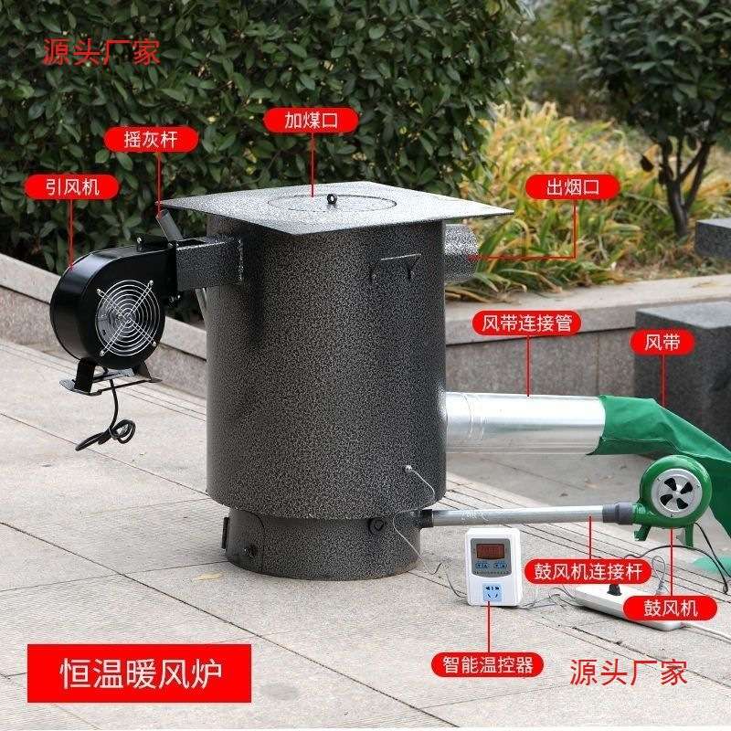 养殖取暖取暖炉温度控制暖风鸡鸭育雏设备大小加厚炉子大棚加温