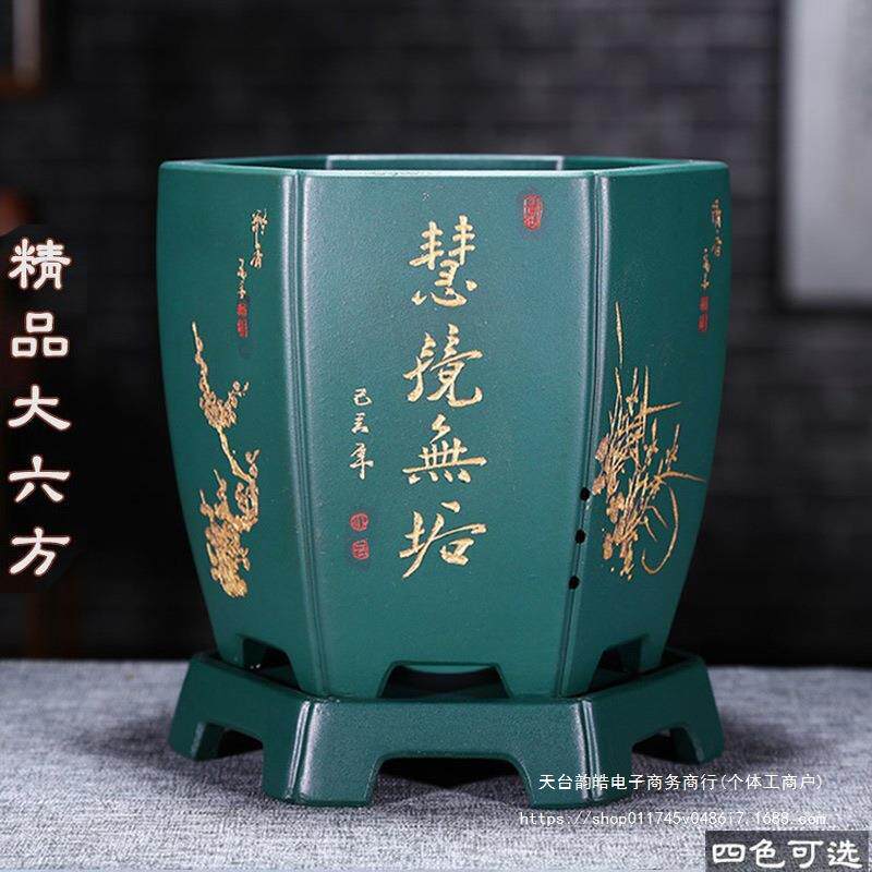 紫砂兰花盆君子兰盆家用室内桌面花盆带托盘六方形兰花盆