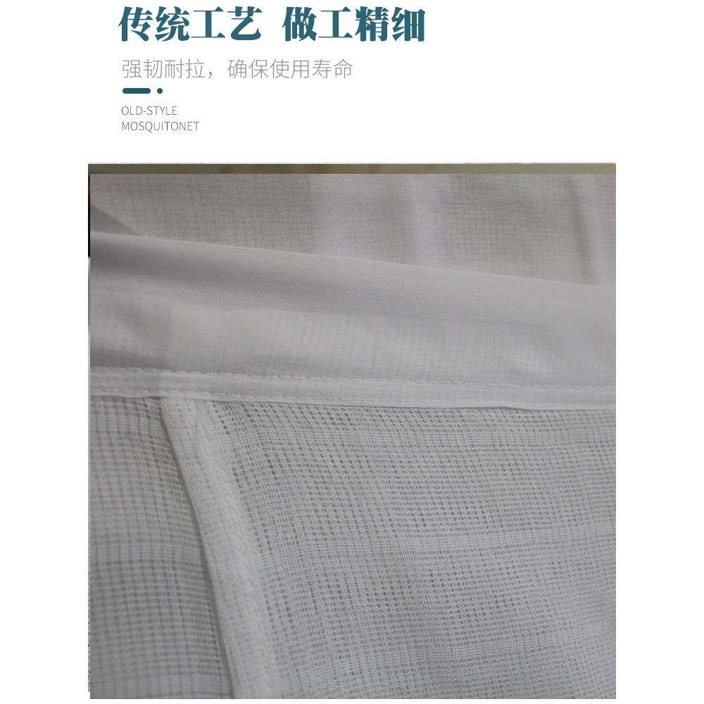 ZQ老式纯棉纱蚊帐家用1.5米1.8m传统方防尘顶布穿杆莲花2米大床支