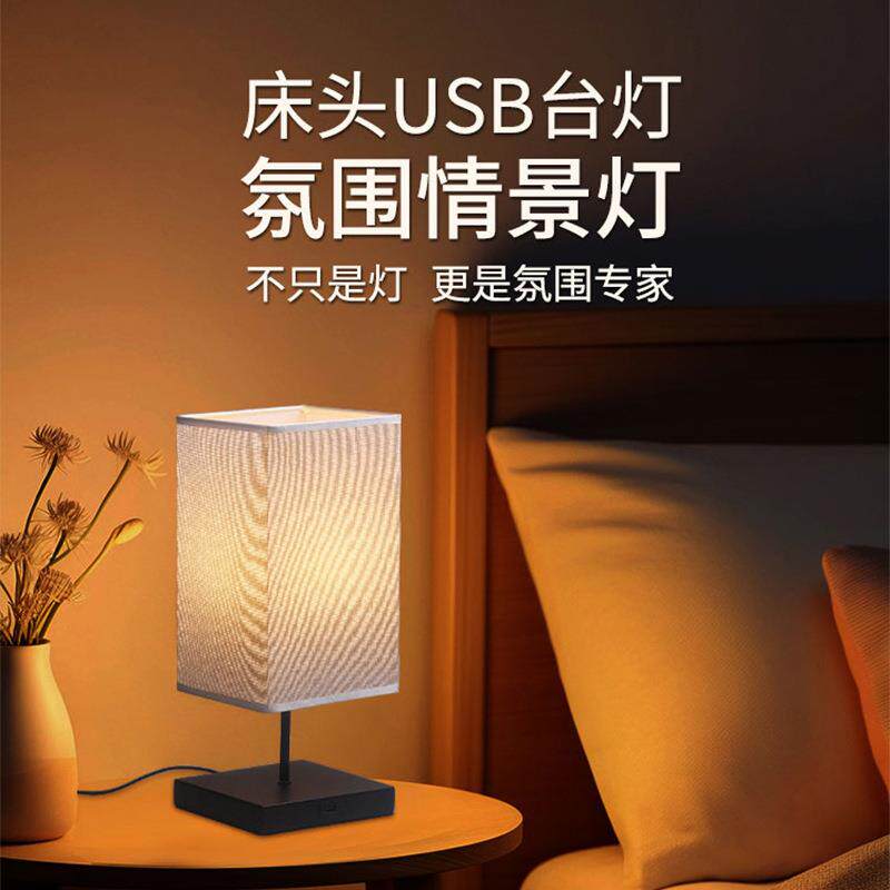 台灯床头灯客厅书房书桌灯家用装饰护眼简欧网红灯具可无极调光