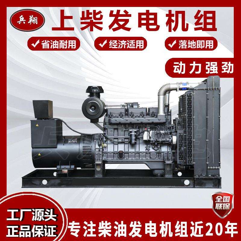 重庆柴油发电机组100/120/150/160KW千瓦工地学校发电用
