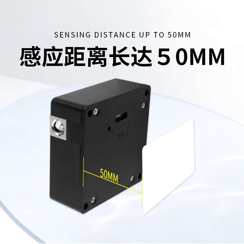 免开孔隐形柜锁抽屉柜锁桑拿电子感应锁洗浴储物柜更衣柜X20