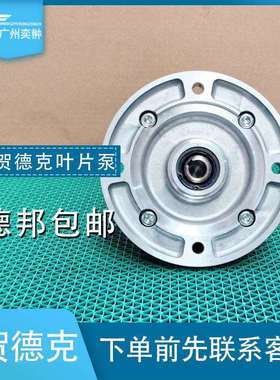 HYDAC贺德克FZP-2/2.1/P/90/40/RV6叶片泵原装