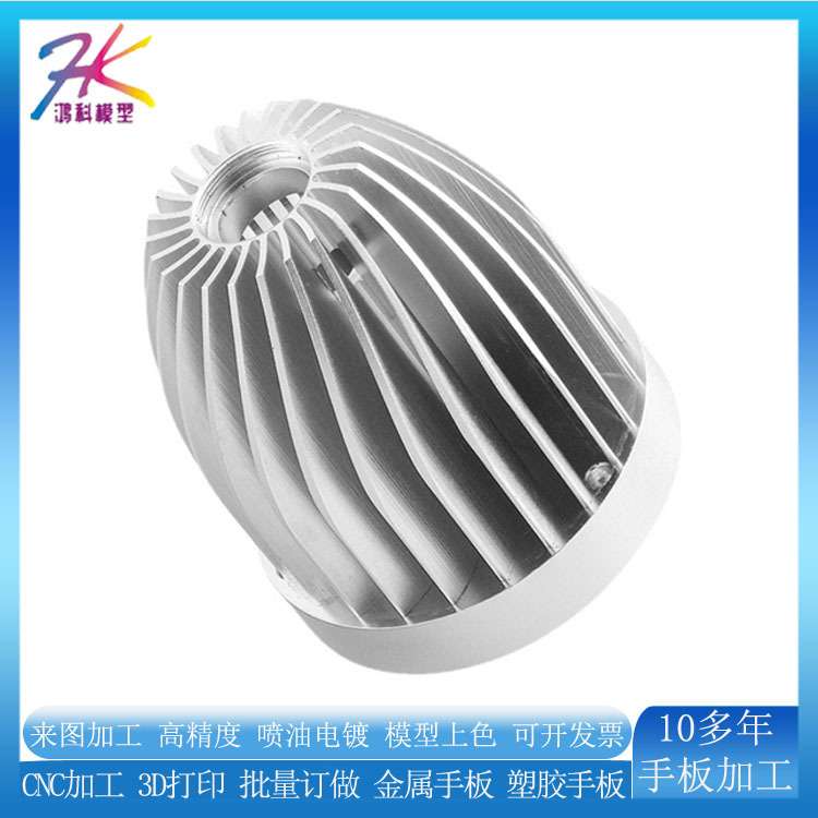 3d printing CNC plastic metal prototyping processing parts