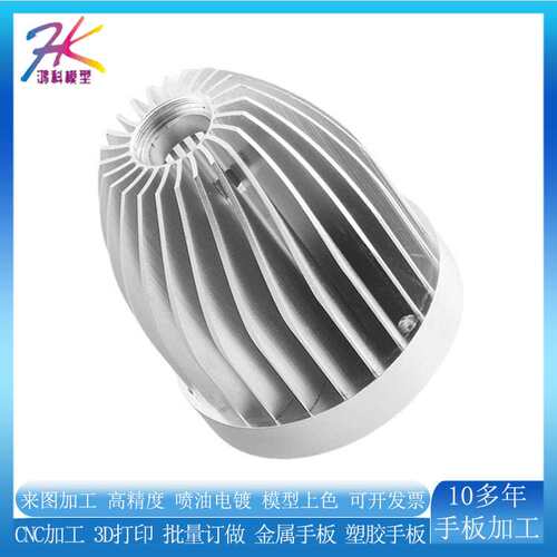 3d printing CNC plastic metal prototyping processing parts