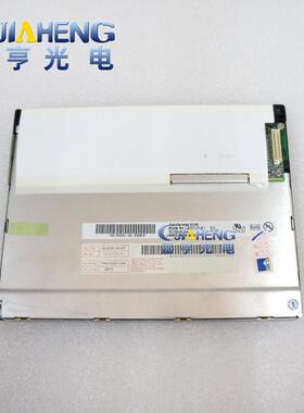AUO友达6.5寸G065VN01V.0G065VN01V1液晶屏显示屏工控屏幕