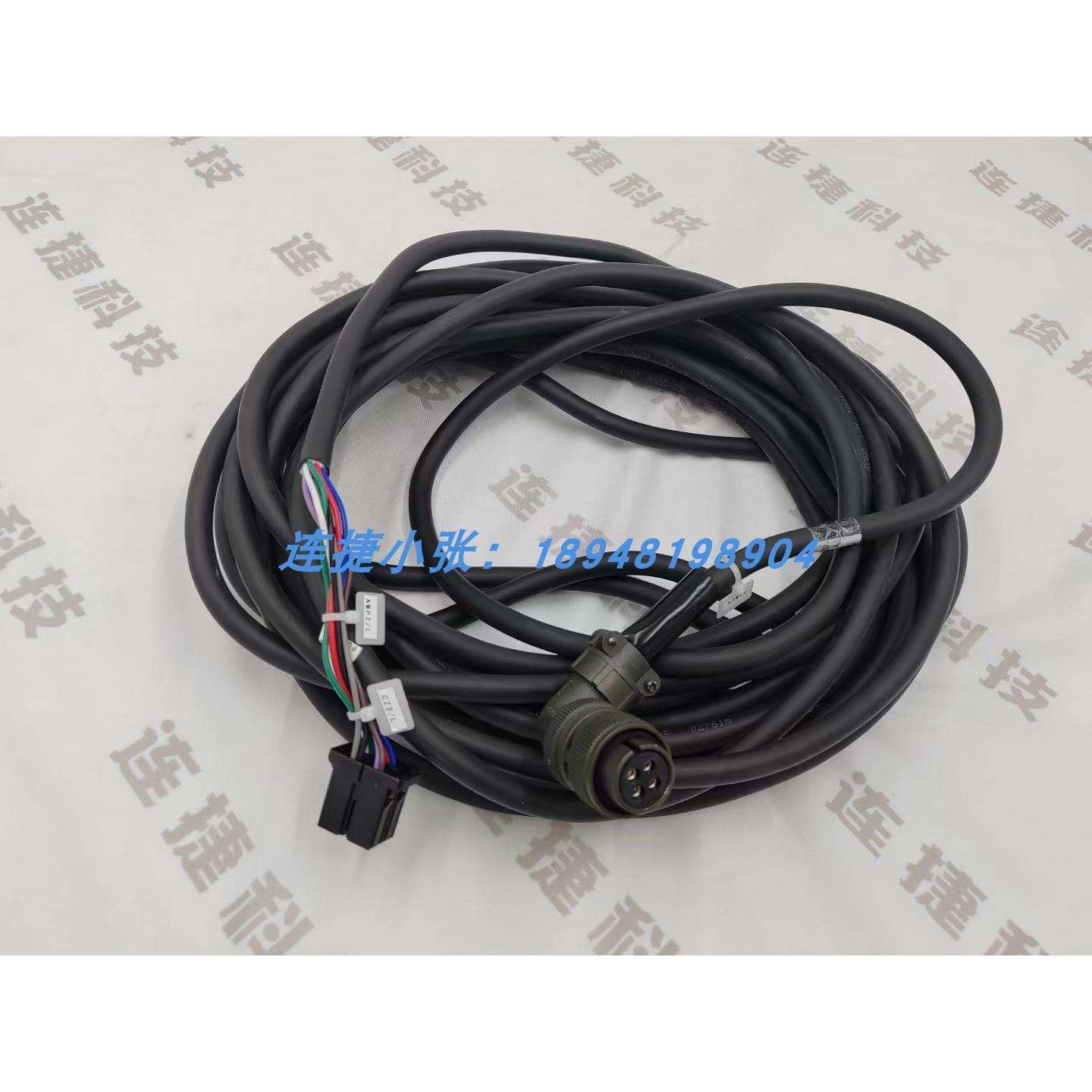 机器人IO通讯线CRMA15控制线R-30iB控制柜MAT柜连接线