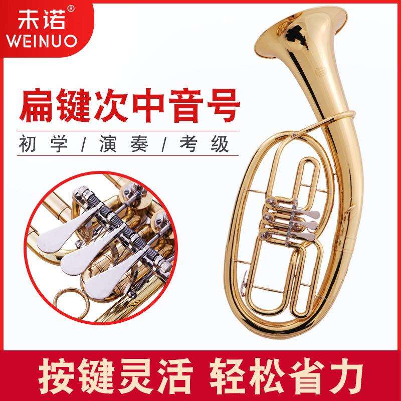 未诺扁键次中音号大号乐器大抱号低音号乐队降B调铜管乐器大号
