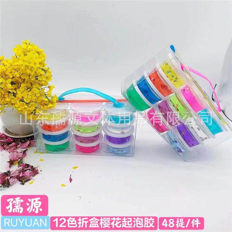 孺源儿童起泡胶橡皮泥玩具12入折盒奶油泥高透起泡胶