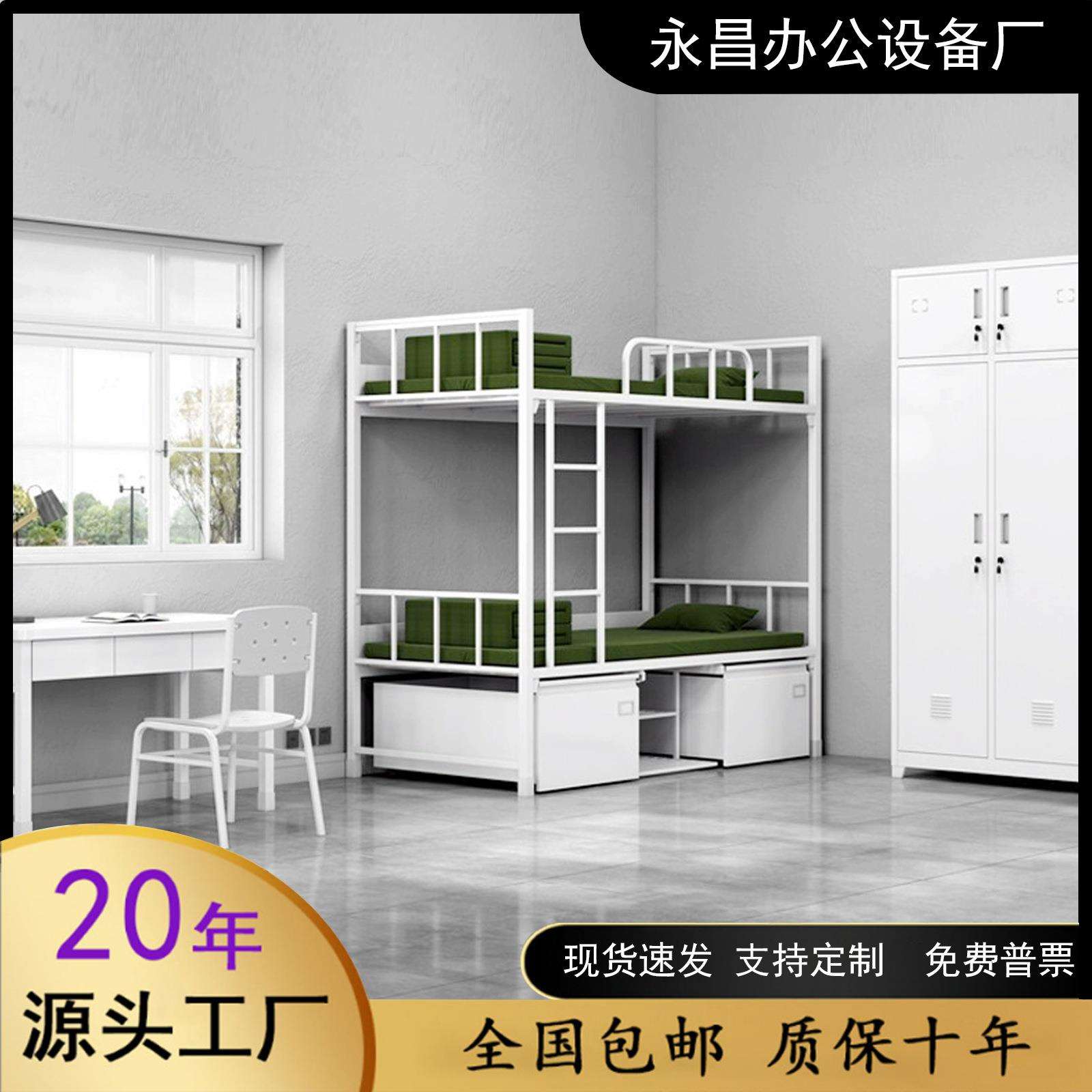 制式营具双层床单位上下铺铁架床员工宿舍上床下桌内务柜学习桌