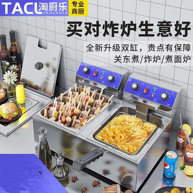 NuSun 贵宾/泰迪幼犬犬粮 2500g淘厨乐油炸锅商用电炸炉单双缸大