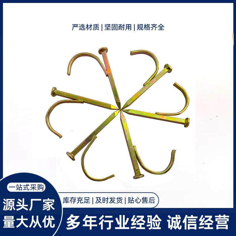 钉整箱PPR管钩钉管卡钉免打孔4分6分1寸水泥钉码钉线卡U型20勾钉