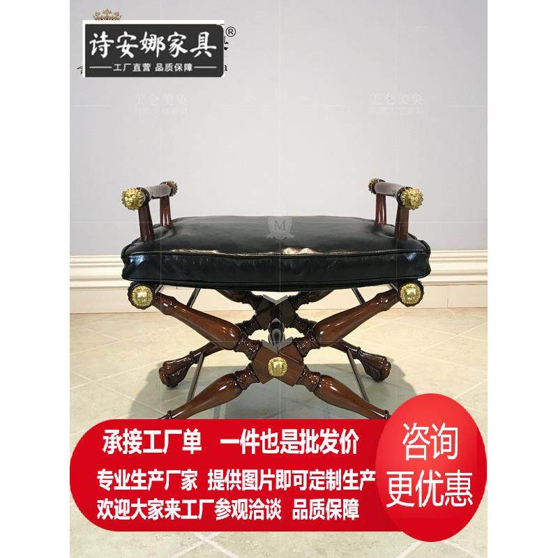 亚历山大休闲椅英式梳妆凳别墅大宅家具高端床尾凳黑色椅,畜牧/养殖物资,畜牧/养殖器械,淘宝优惠券,粉丝福利购,淘宝优惠卷