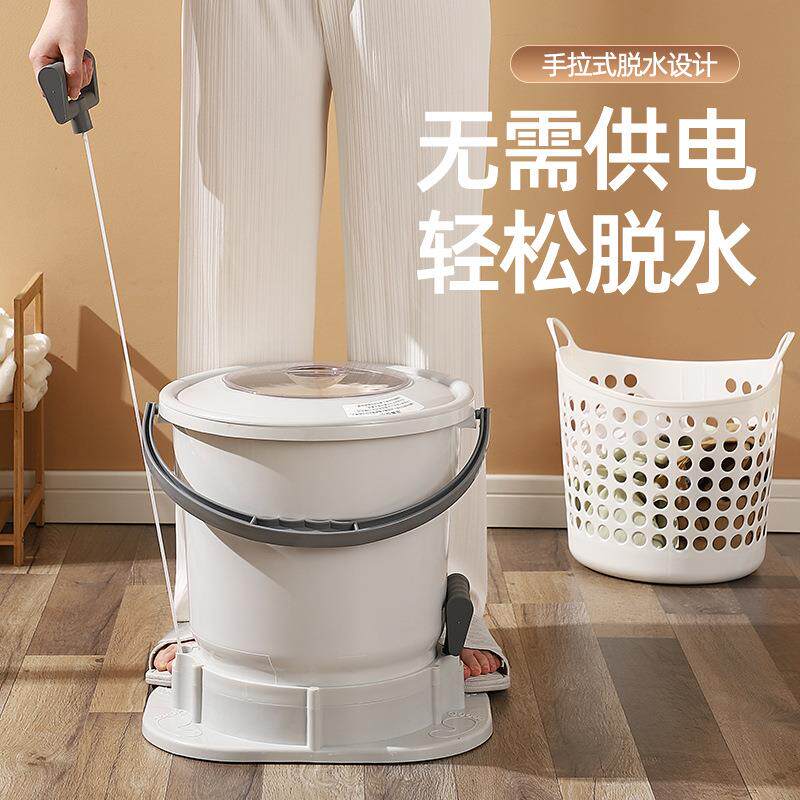 手动脱水机小型衣服脱水桶学生宿舍免电家用便携迷你甩干衣机