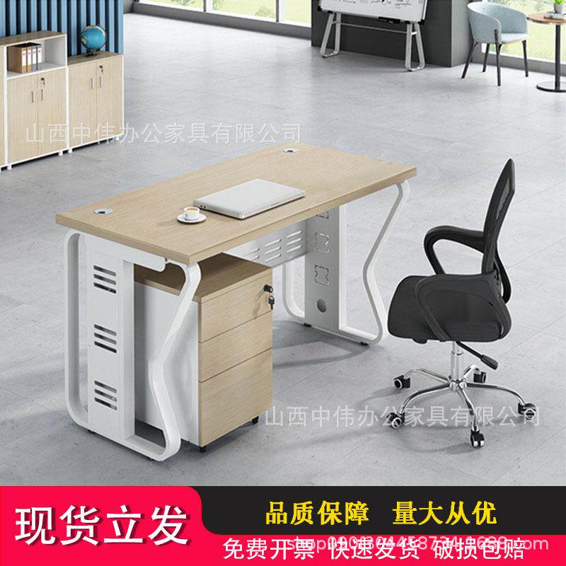 职员办公桌2/4/6人位桌椅组合蝴蝶腿钢架桌简约电脑员工位办公桌