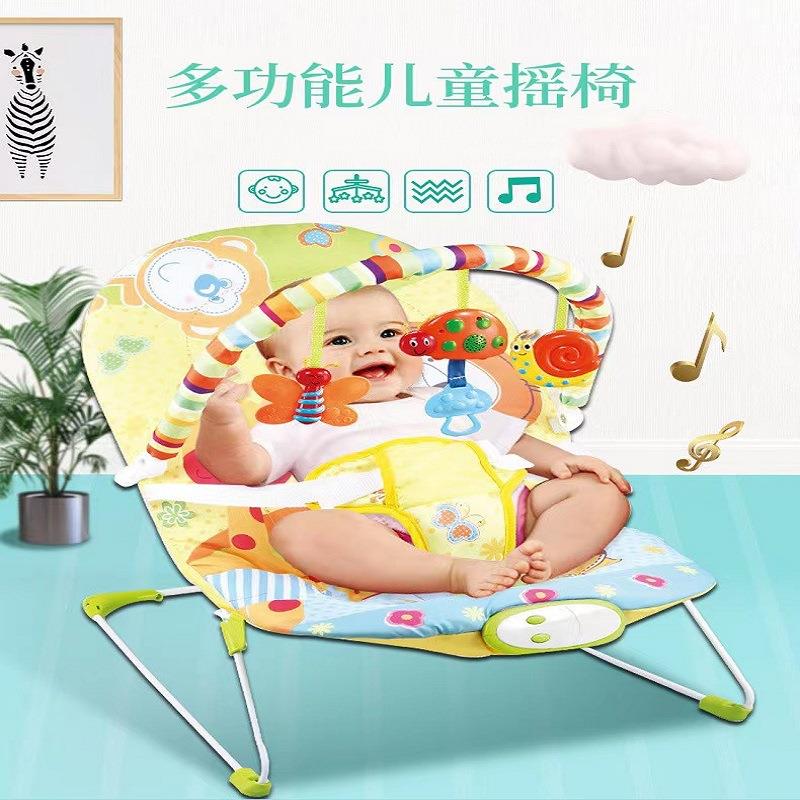 爆款直销婴儿摇椅躺椅安抚哄娃震动儿音乐功能儿童摇摇椅