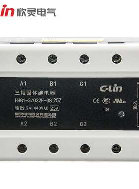 欣灵HHG1-3/032F-38 (SSR-DA)（改进型）三相固体继电器 25A
