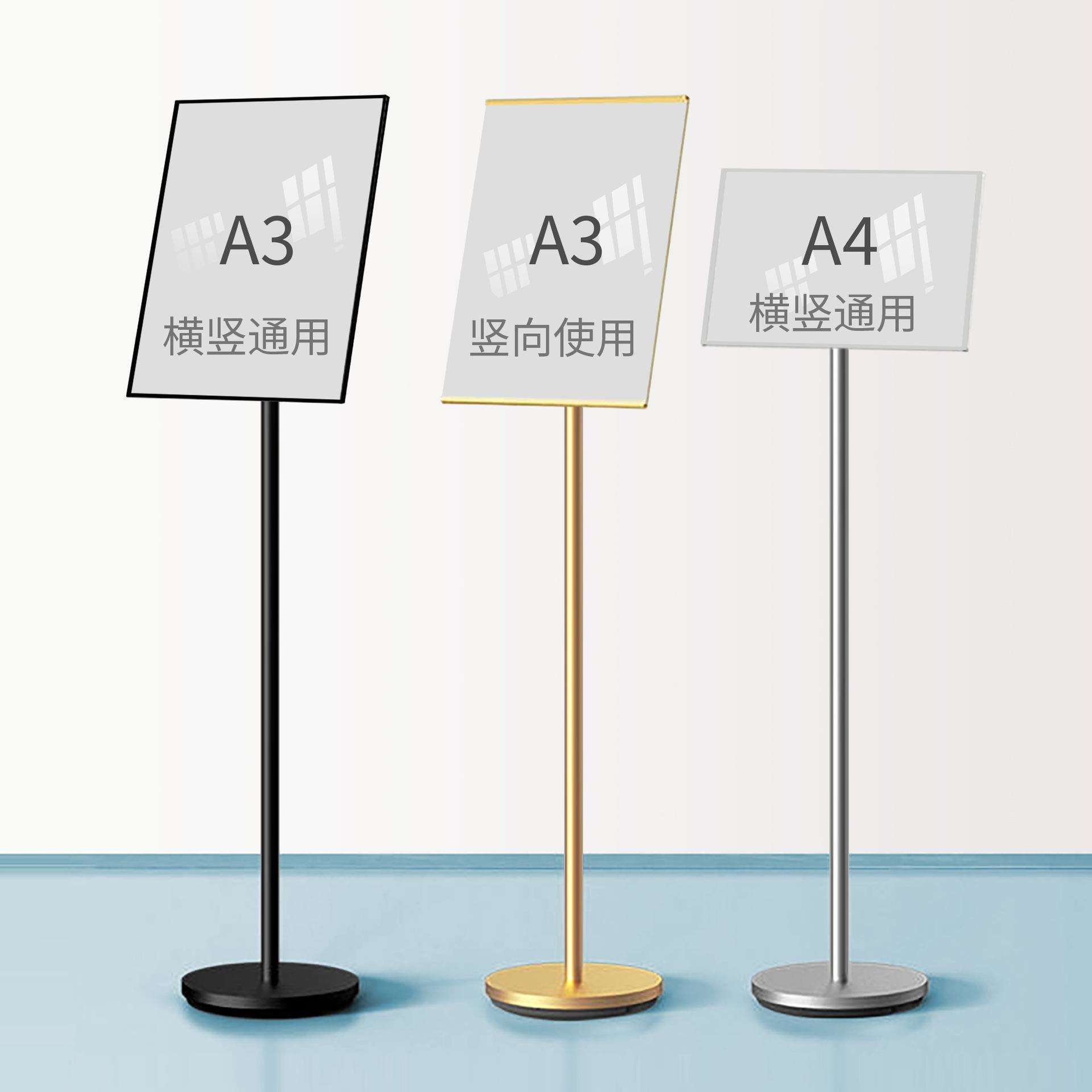 圆底座广告牌展架立式落地式引导牌指路广告架子宣传展示立牌水牌