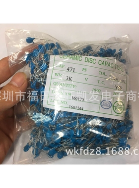 蓝色高压瓷片电容 3KV 471K 470PF 3000V 10% 直销