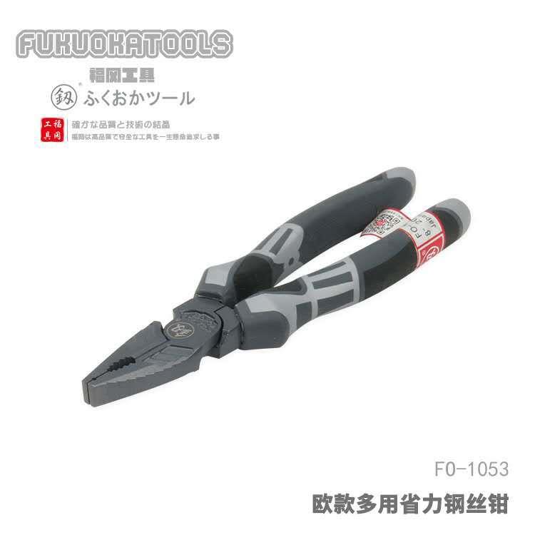 福冈工具釼欧款多用省力钢丝钳6寸7寸8寸
