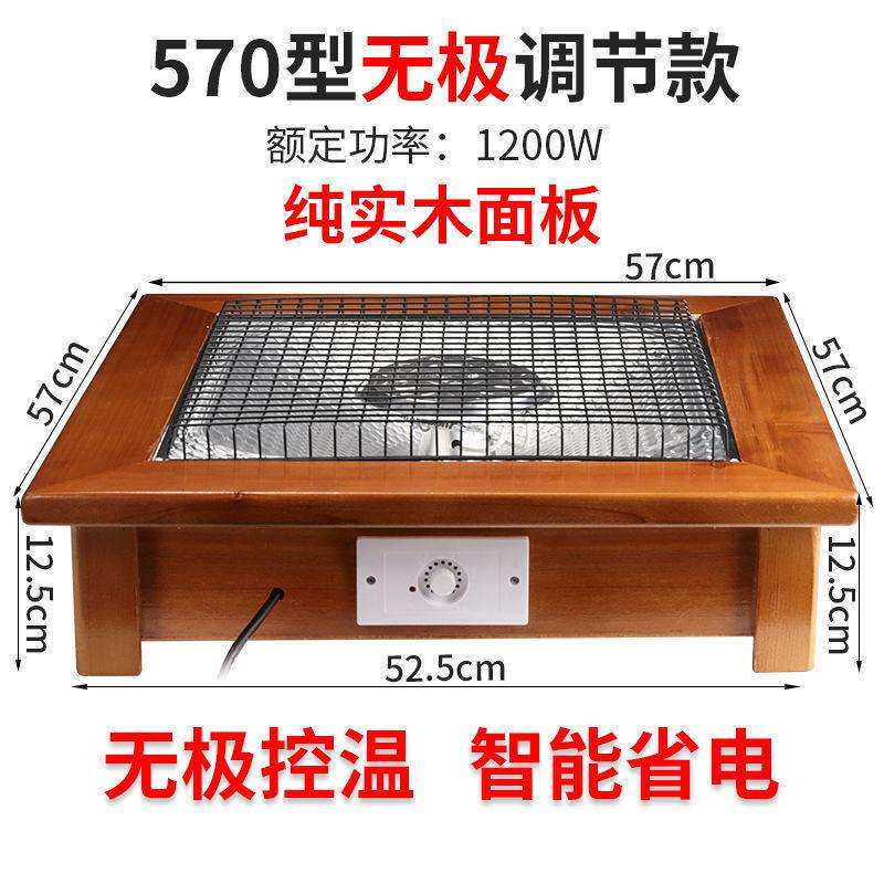 实木烤火盆家用电火盆取暖器新款桌下烤火炉正方形暖脚器KF厂