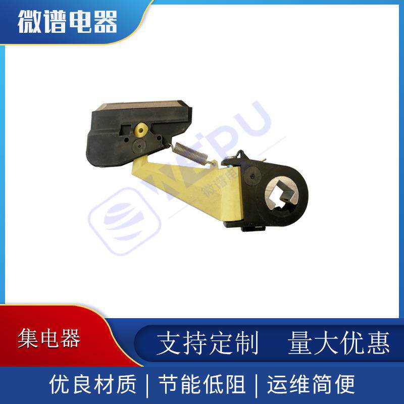 康稳滑触线集电器单头集电器双头集电器