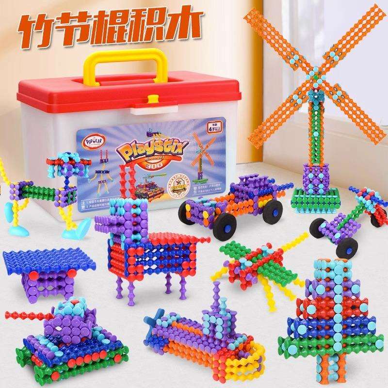 儿童竹节棍积木拼装益智玩具4-6岁小男孩5智力7中国积木8拼搭动脑