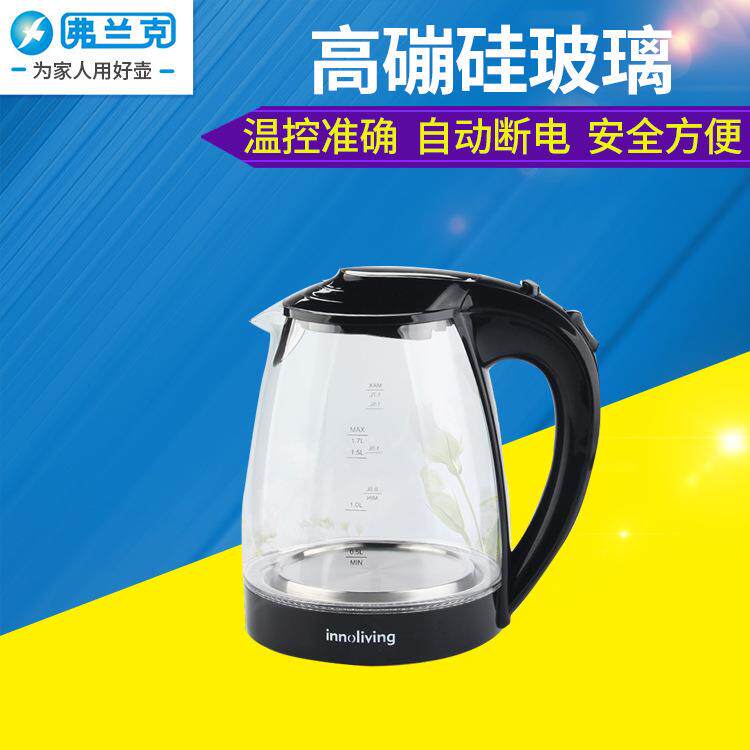 日用小家电热水壶高硼玻璃电热烧水壶透明玻璃蓝光开水壶保温壶