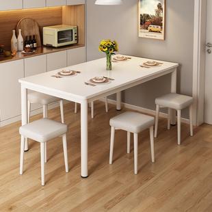 餐桌现代简约长方形吃饭桌子出租屋小户型长条简易桌子饭馆餐桌椅