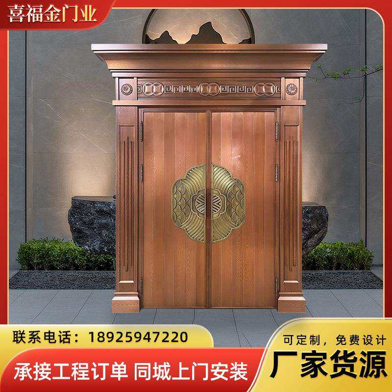 铜门别墅双开门定制子母门农村庭院进户门防盗防门自建房大门