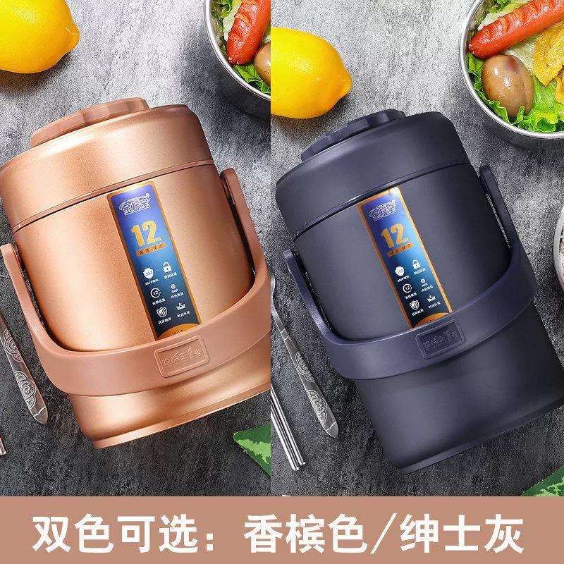 金提宝304不锈钢真空保温饭盒焖烧杯便携饭桶家用便当盒上班提锅