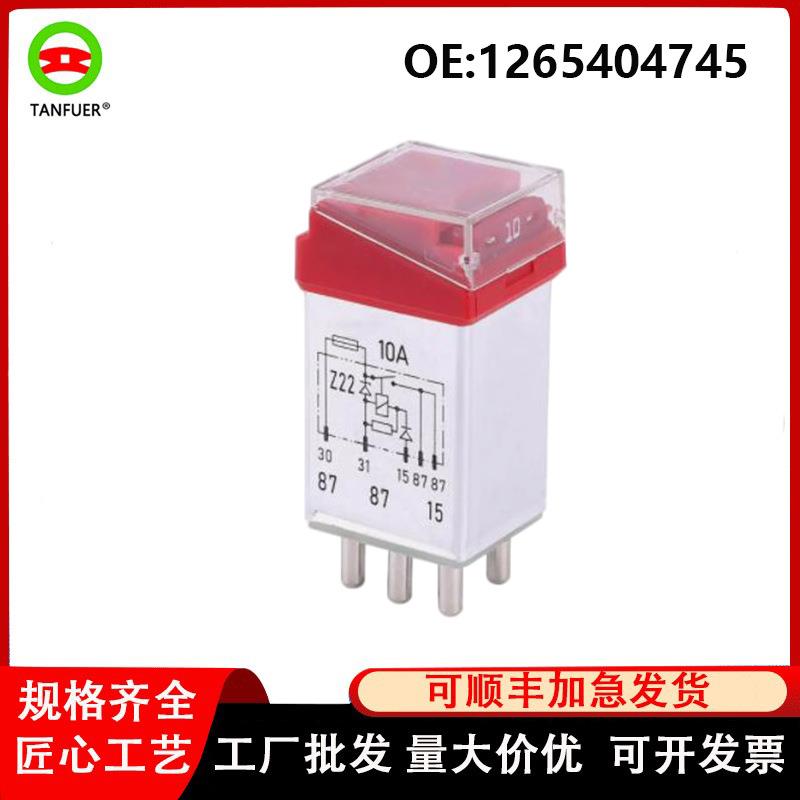 工厂直销现货供应汽车配件适用于宝马过载保护继电器2015400845