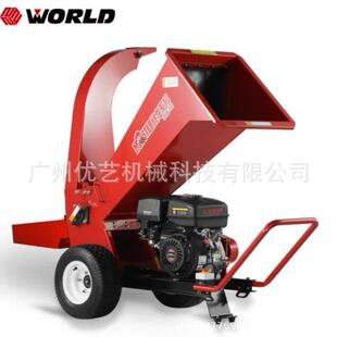 WORLD沃得9cm枝条切碎机3ZQ-9Q/9QA树枝粉碎机园林机械碎枝机