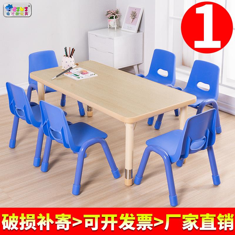 9W幼儿园桌子儿童培训班早教学习玩具绘画吃饭实木定制长方书桌