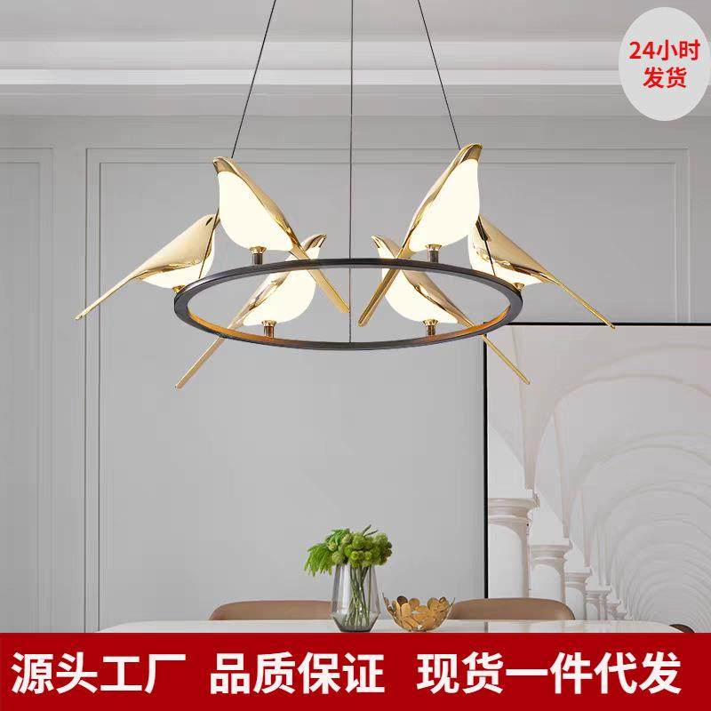 餐厅吊灯后现代轻奢创意喜鹊设计师北欧简约小鸟个性艺术客厅吊灯