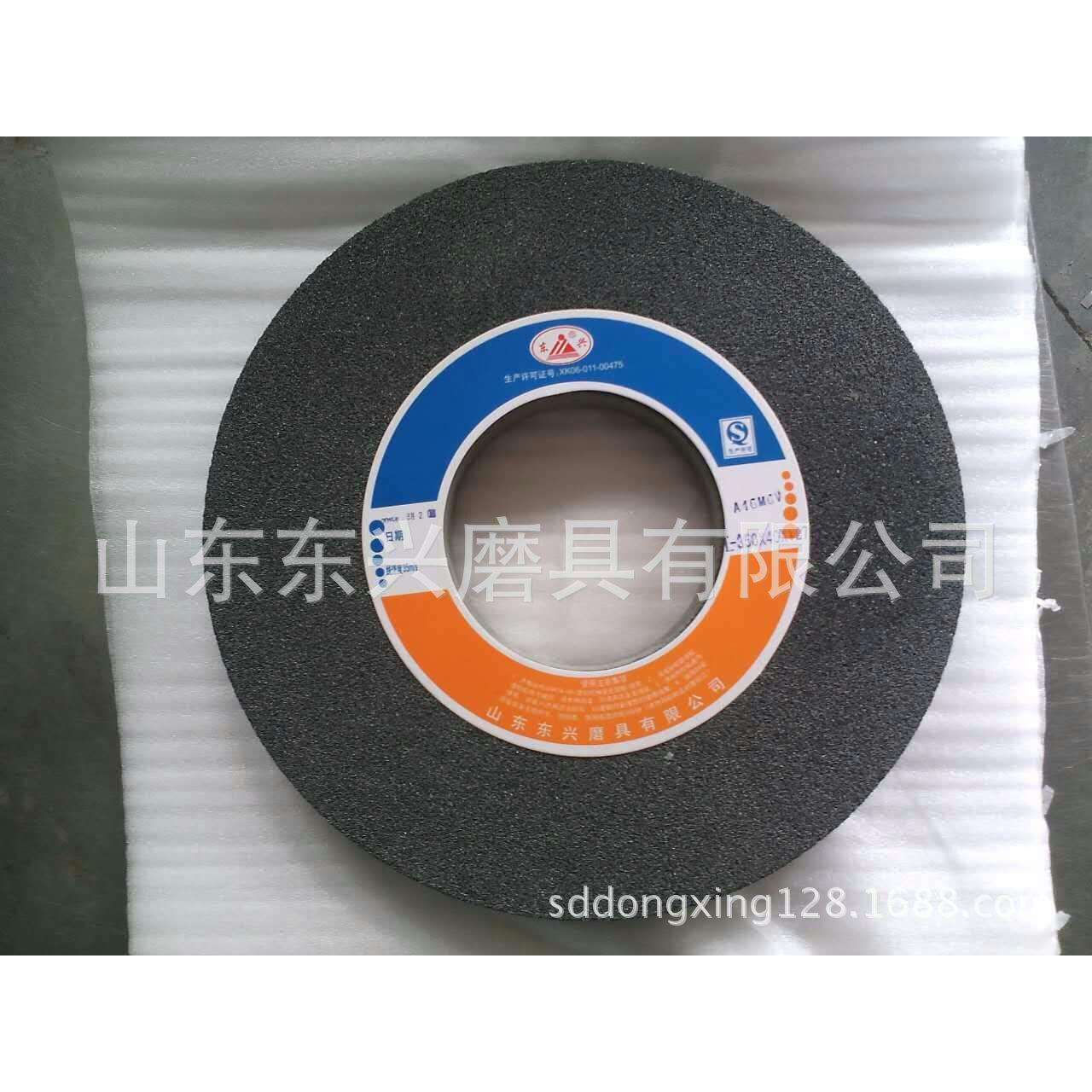 7130平面磨350*40*127磨模具钢工具钢铸铁棕刚玉砂轮