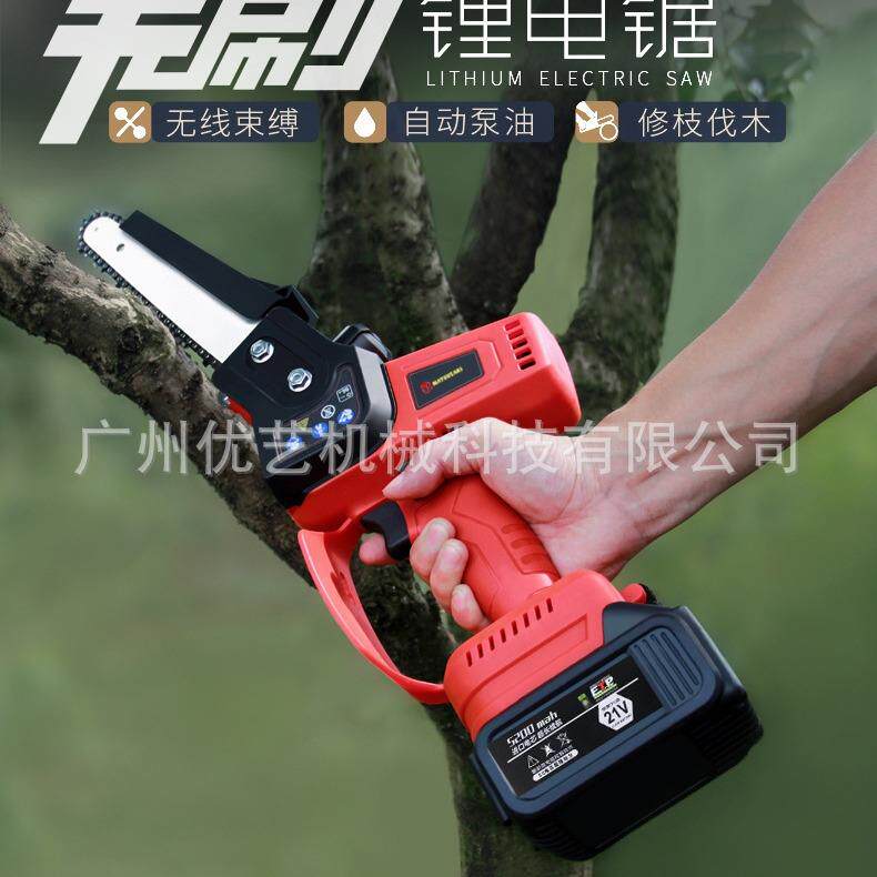 松崎8寸电锯充电式单手锯家用小型手持电链锯园林果树修枝锯锯树
