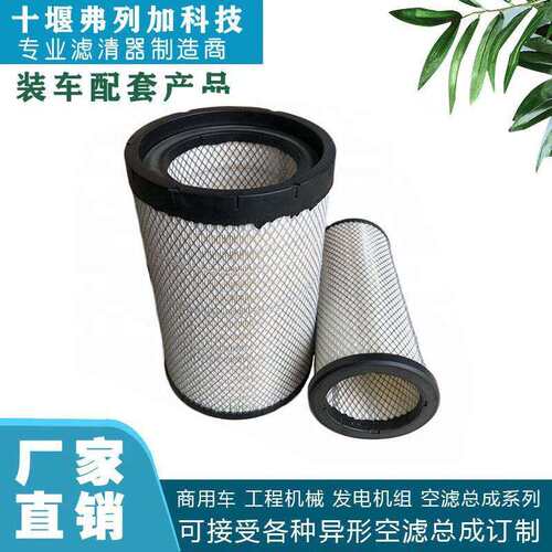 高品质空气滤清器空气滤芯AF26595汽车零配件空滤AF26595