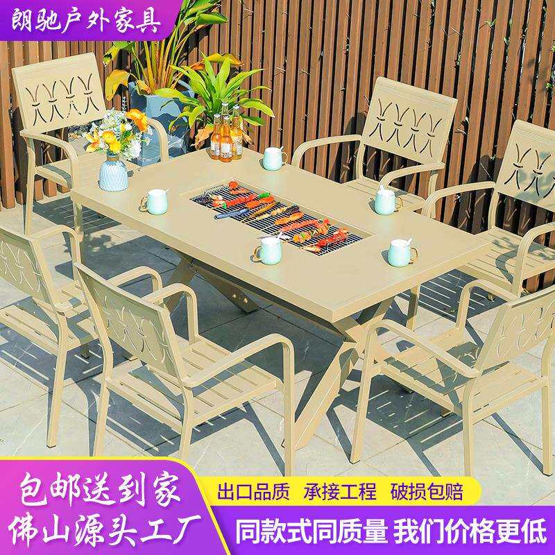 户外桌椅户外铸铝铸铝烧烤桌椅户外休闲露天庭院防腐户外烧烤桌椅