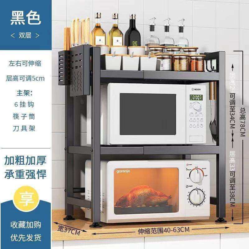 厨房微波炉置物架加粗加厚电饭锅电饼铛调料架电烤箱厨房置物架