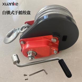 自锁式手摇绞盘重型绞盘小型绞车升降吊机双向自锁式手摇绞盘