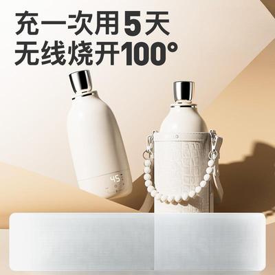 SKULD时蔻恒温热水壶婴儿恒温泡奶杯智能外出便携烧水冲奶调奶器