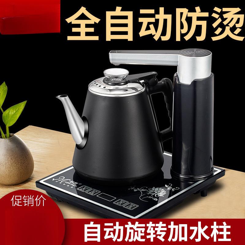妙胜全自动上水壶电热烧水壶家用抽水泡茶具茶台功夫电磁茶炉